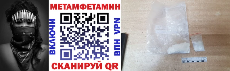 Amphetamine Premium  Юрга 