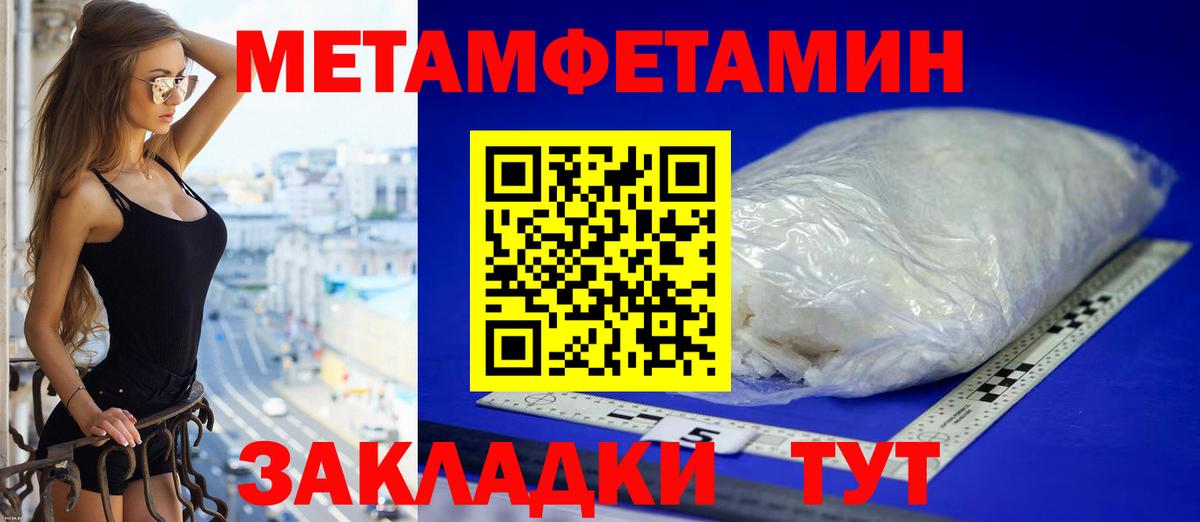 мориарти Telegram  АМФ  Вход с VPN  Amphetamine Premium  Юрга 