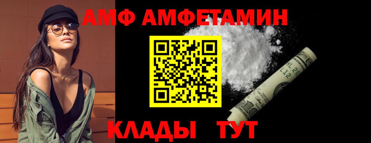 Юрга  ГАШ  Codein  Вход с VPN  Вейп ТГК  ГАШИШ  Мефедрон  