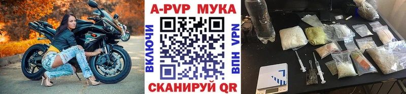 A PVP кристаллы Юрга