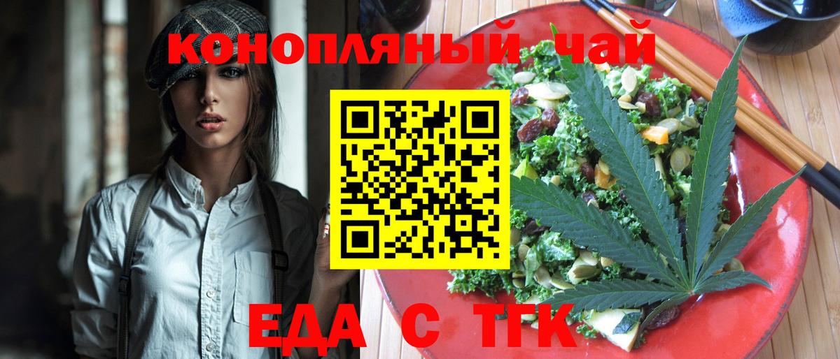 Юрга  Canna-Cookies марихуана  Вход с VPN 