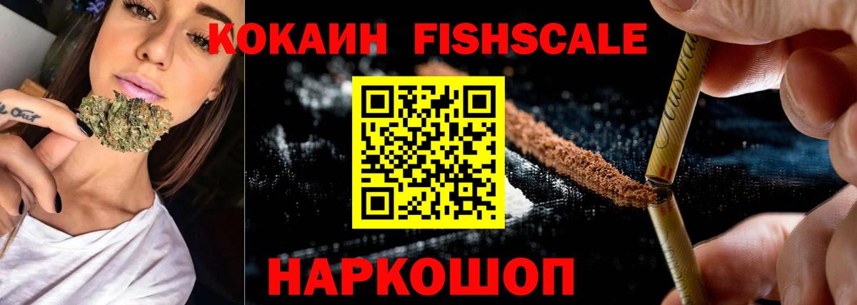 Юрга  COCAIN Columbia  КОКАИН  Вход с VPN  COCAIN 97% 