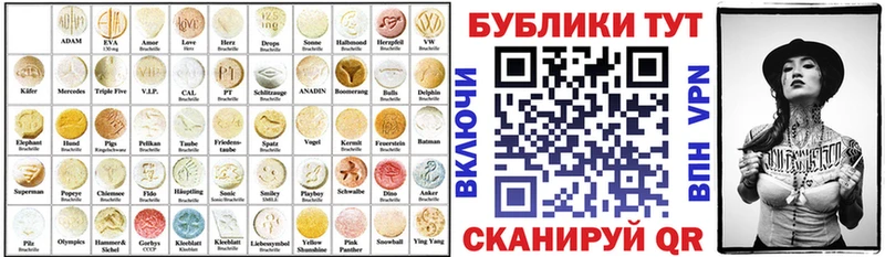 Экстази 280мг  Юрга 