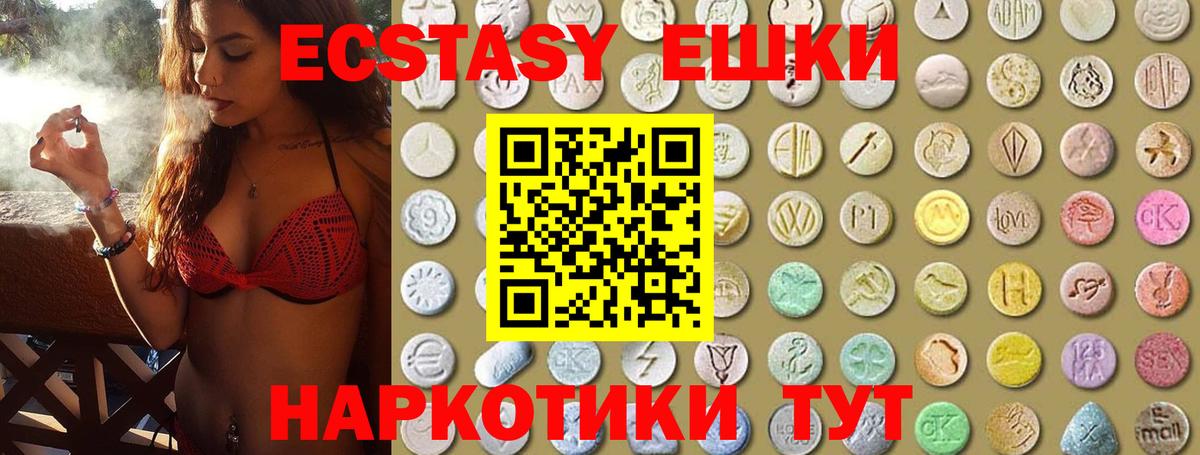 Экстази Дубай  Вход с VPN  ЭКСТАЗИ бентли  ЭКСТАЗИ  наркота  Юрга 