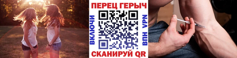 Героин герыч  Юрга 