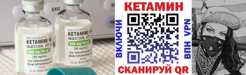 КЕТАМИН ketamine  наркота  Юрга 