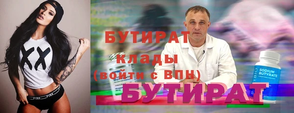 дистиллят марихуана Костерёво