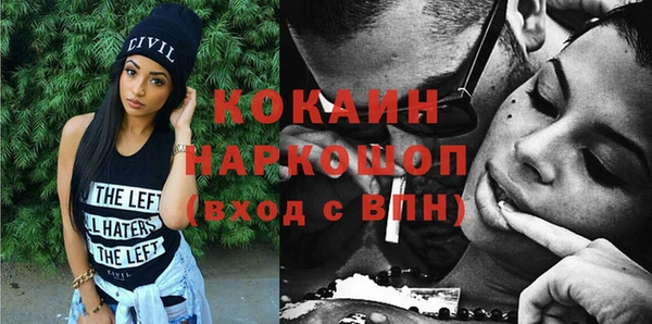 тгк Коряжма
