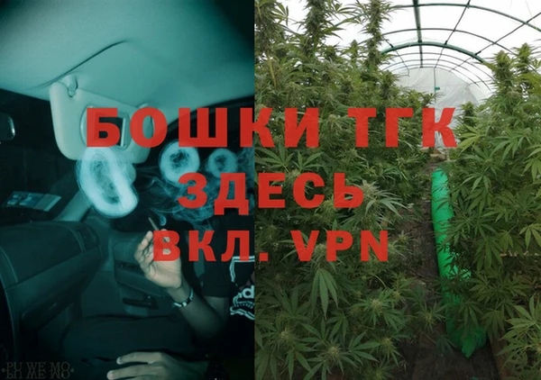 дистиллят марихуана Костерёво