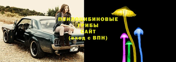 кокаин Лихославль