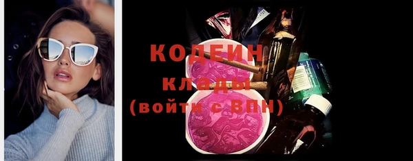 экстази Тольятти