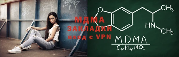 прущий лед Корсаков