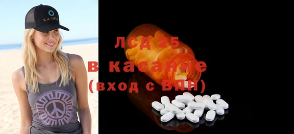 стаф Барнаул