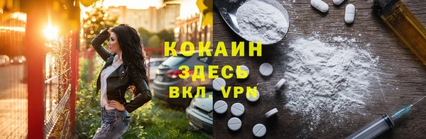 тгк Коряжма