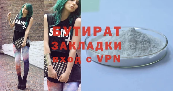 прущий лед Новосибирск