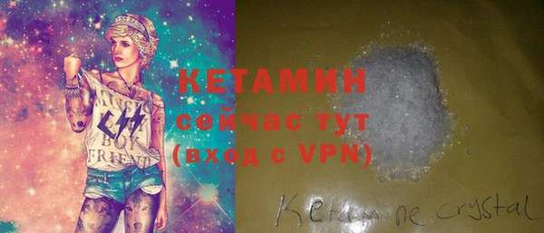экстази Тольятти