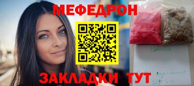 герыч Ликино-Дулёво