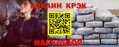 кокаин колумбия Ливны