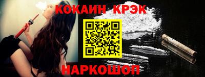 кокаин колумбия Ливны