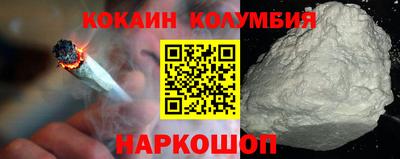 стафф Лесосибирск