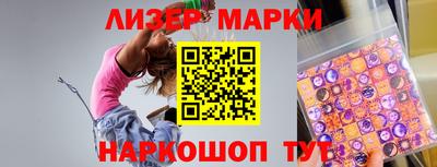 стафф Лесосибирск