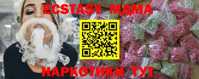 стафф Лесосибирск