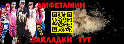 стафф Лесосибирск