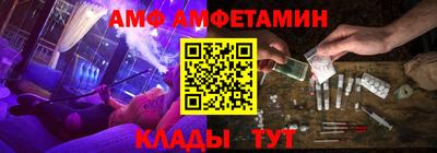 стафф Лесосибирск
