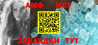 стафф Лесосибирск