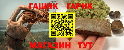 стафф Лесосибирск