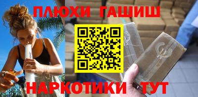 герыч Ликино-Дулёво