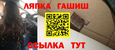 стафф Лесосибирск