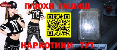герыч Ликино-Дулёво
