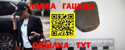 герыч Ликино-Дулёво