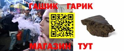 герыч Ликино-Дулёво