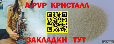 герыч Ликино-Дулёво