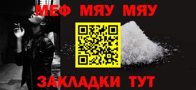 стафф Лесосибирск