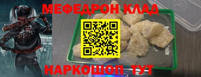 герыч Ликино-Дулёво