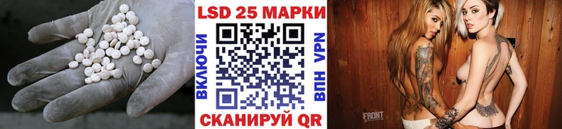 Лсд 25 экстази ecstasy  Юрга 