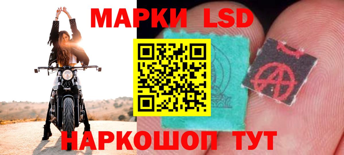 Юрга  ЛСД экстази ecstasy  ЛСД экстази кислота  Вход с VPN 