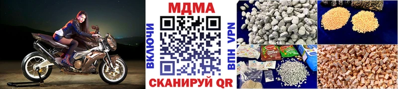 купить наркотик  Юрга  MDMA молли 