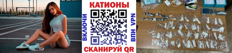 Мефедрон мяу мяу Юрга