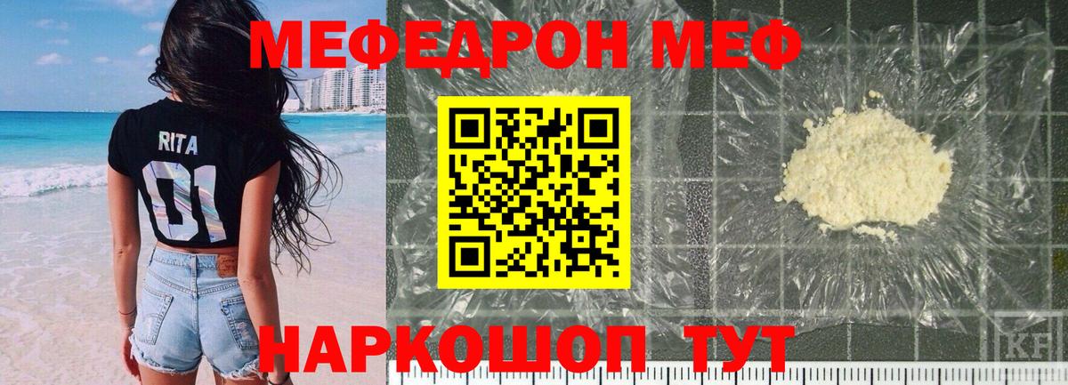 МЕФ Юрга