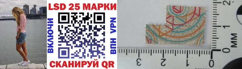 OMG вход  Юрга  Марки 25I-NBOMe 1500мкг 
