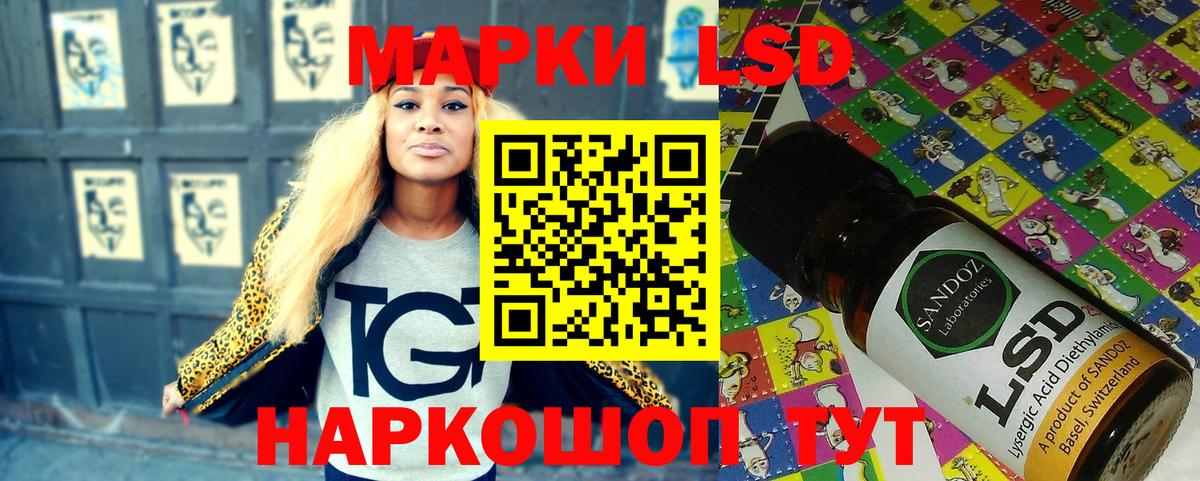 Марки N-bome 1,5мг  Марки N-bome 1,5мг  Вход с VPN  купить наркоту  Юрга 