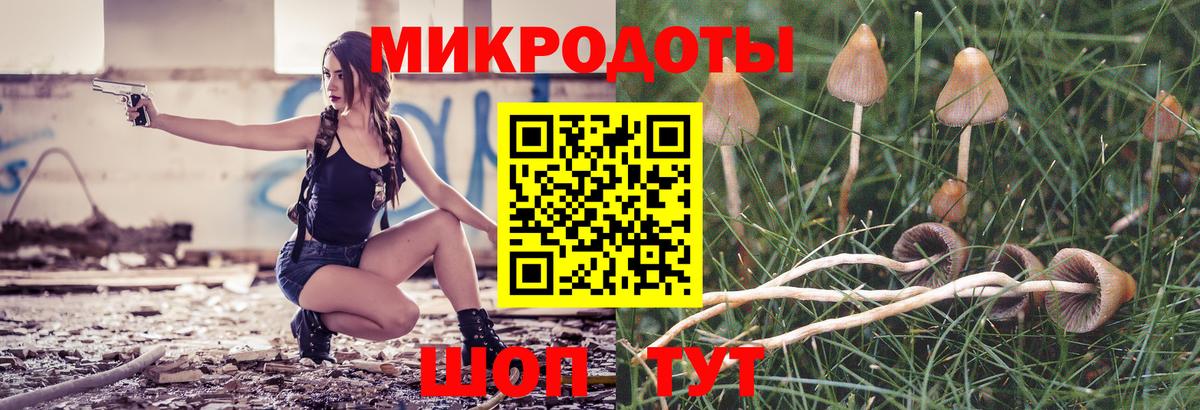 Галлюциногенные грибы прущие грибы  магазин продажи   Юрга  Вход с VPN 