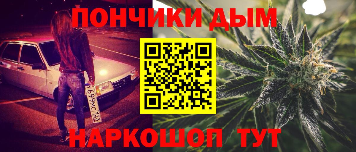 Шишки марихуана Amnesia  Вход с VPN  Бошки марихуана Amnesia  Юрга  Шишки марихуана конопля 